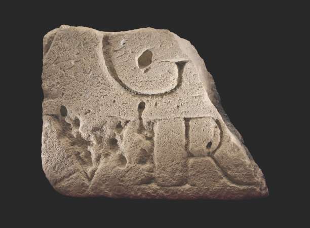 A fragment of an inscription